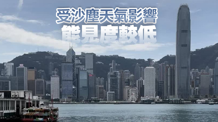 天文台：13日早上相對濕度降至21% 1984年以來4月份最低紀錄