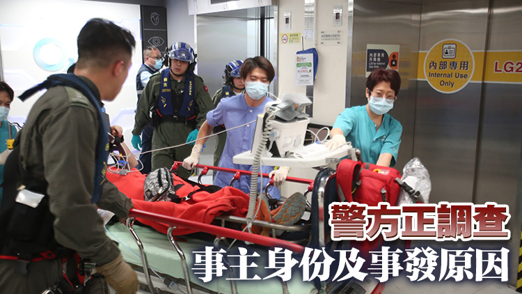 男子疑屯門行山暈倒 直升機送院搶救
