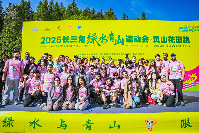 有片|跟著賽事去徽州 長三角「綠運會」黃山煥新出發