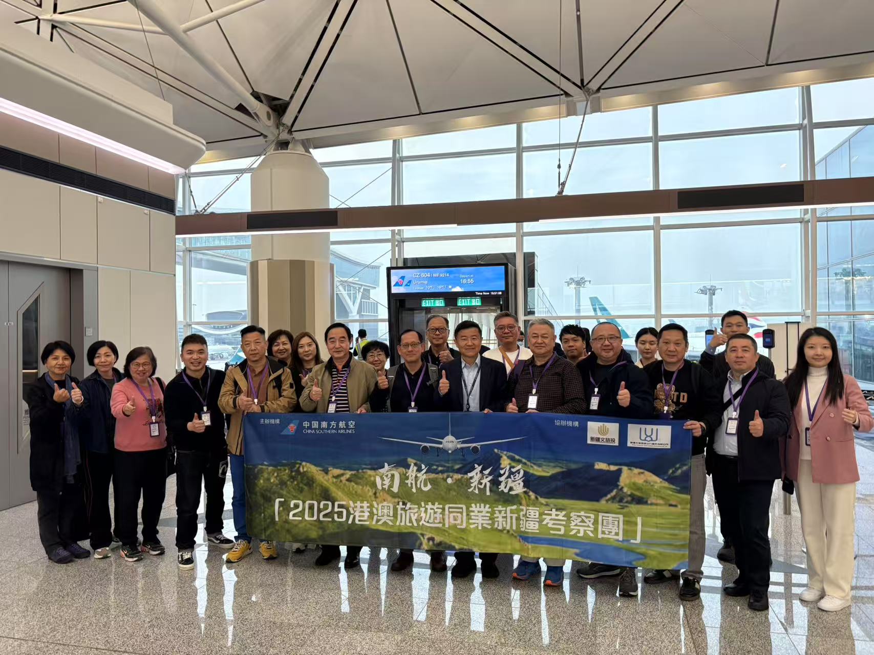 港澳旅遊同業考察新疆收穫甚豐