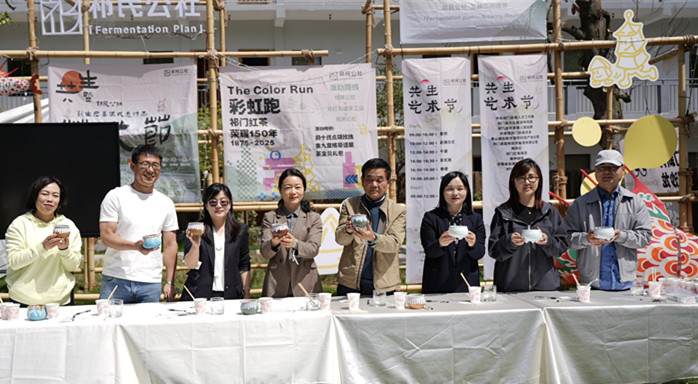 藝術賦能「中國紅茶之鄉」 祁民公社「共生藝術節」啟幕