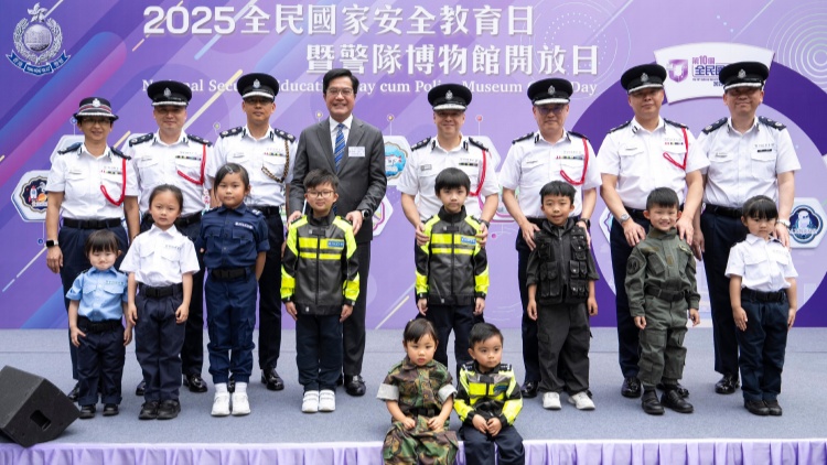 全民國家安全教育日暨警隊博物館開放日  加強培養國民身份認同