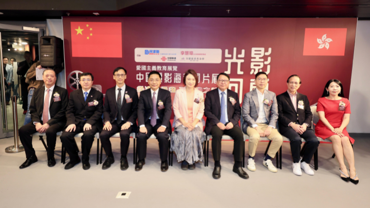 愛國主義教育展覽  中國電影海報圖片展•光影回顧「從滄海桑田到強國之路」 