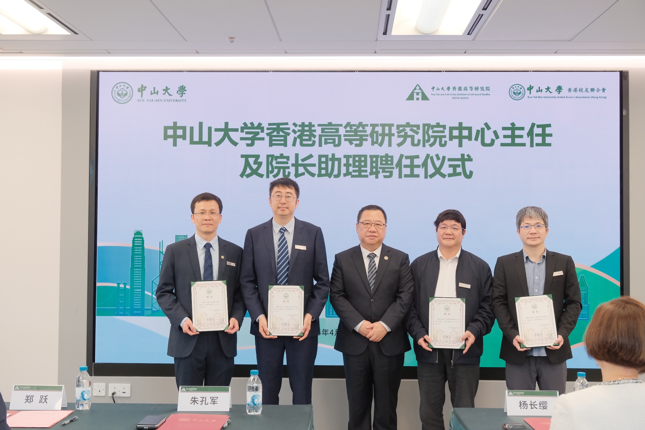 中山大學香港高等研究院已聘逾60國際頂尖人才