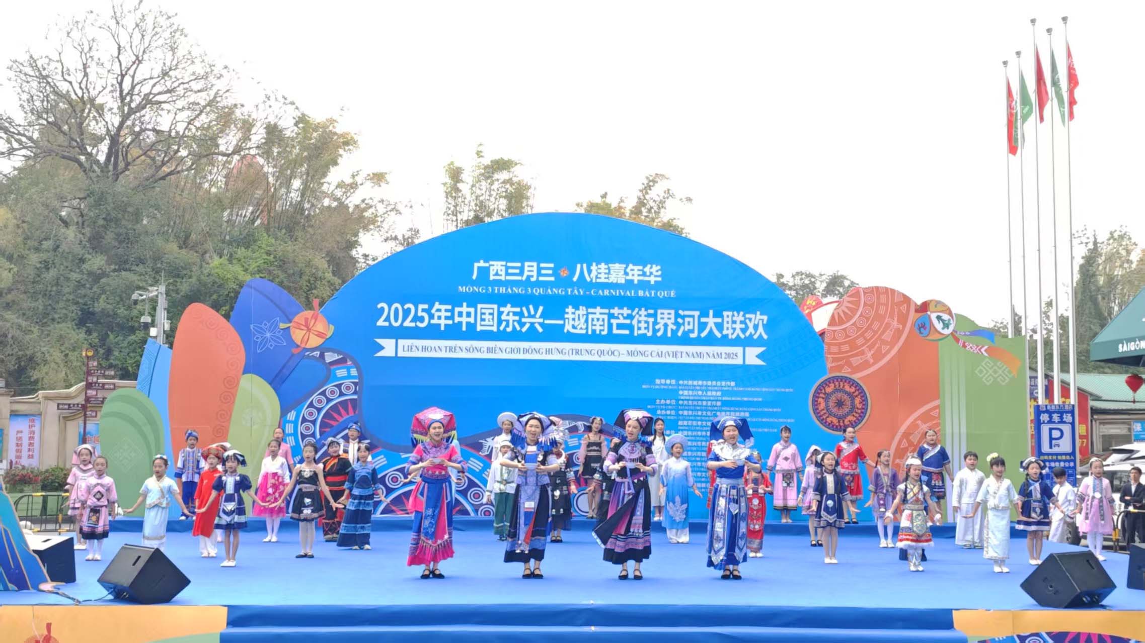 桂東興舉辦中越大聯歡活動推動邊境文旅融合發展