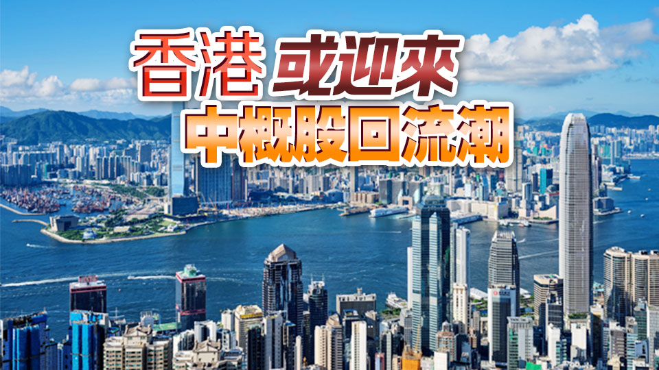 【港商時評】在變局中開新局 香港作用更凸顯