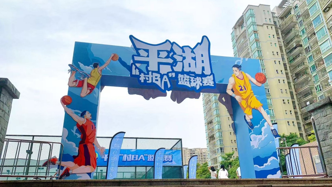 深圳平湖举辦「村BA」  籃球「爭鋒」凝聚社區紐帶