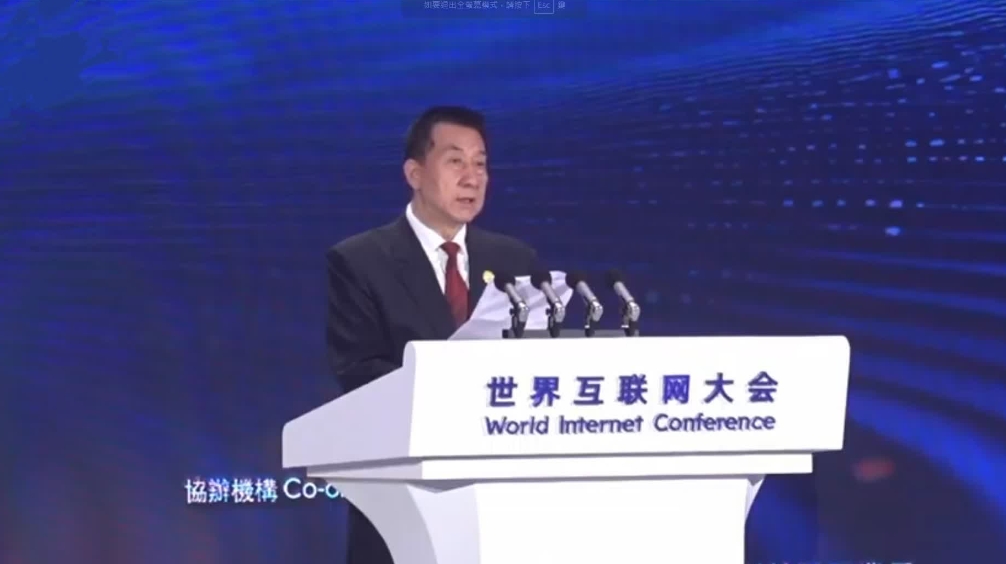 全國政協副主席王勇：中央全力支持香港深度融入全球數字化發展