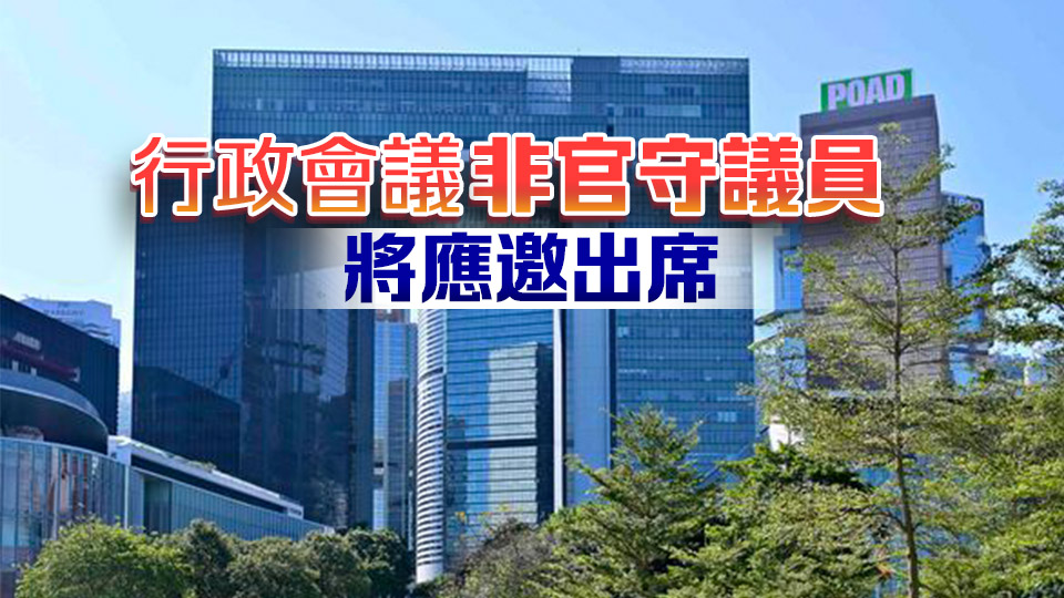 全民國安教育日開幕典禮 行政會議15日休會