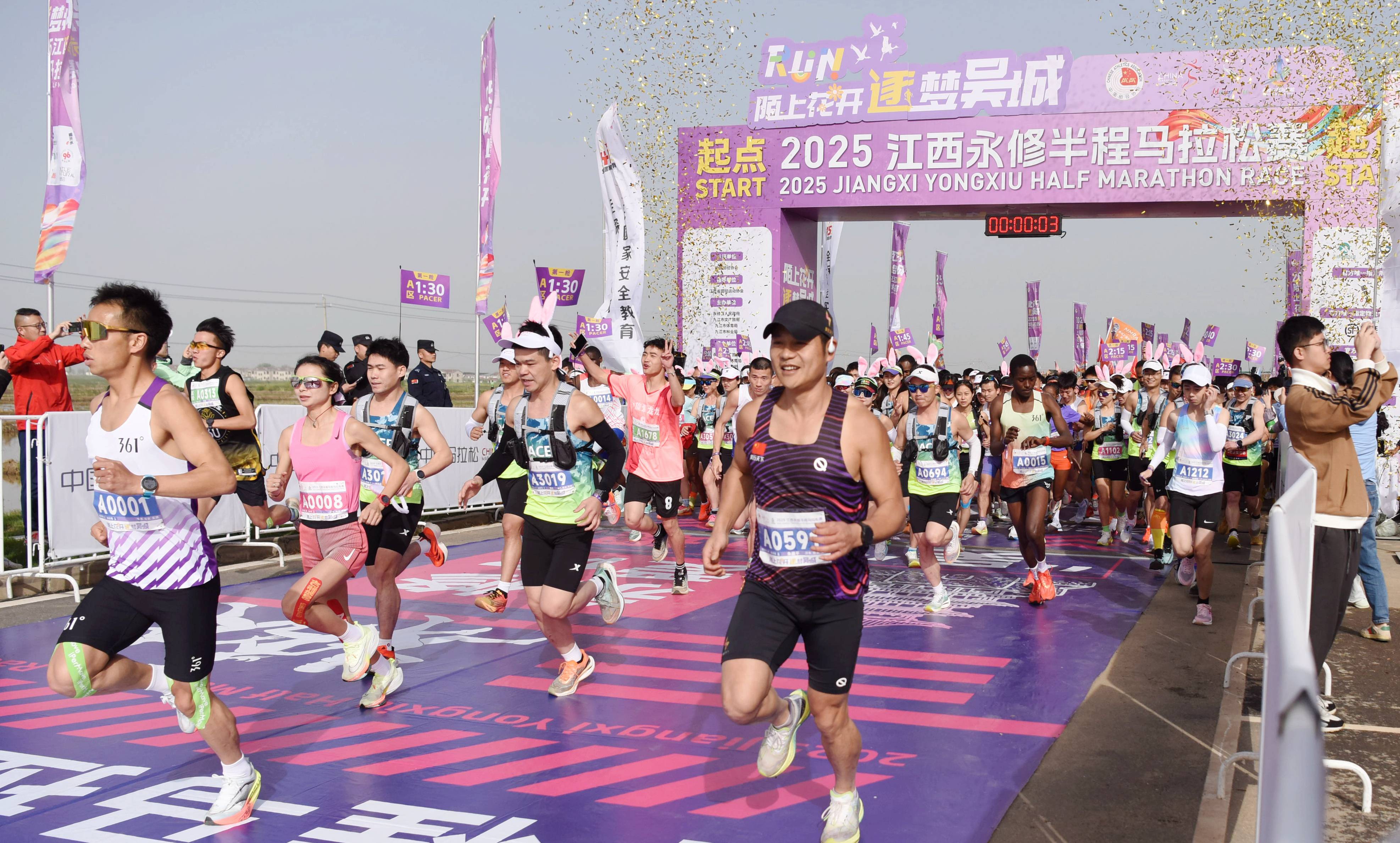 陌上花開·逐夢吳城！萬名跑者燃動最美鄉村生態賽道