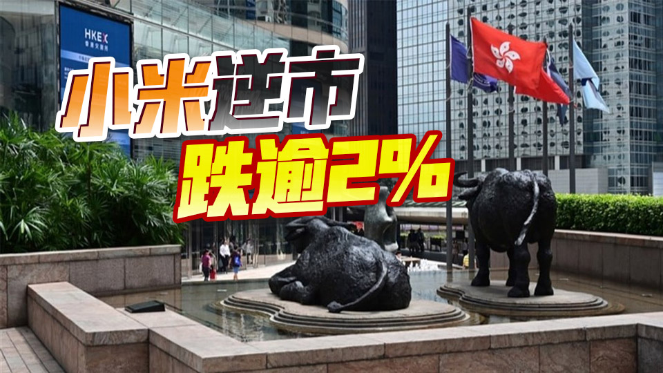 【收市盤點】港股全日升502點 重上21000關口