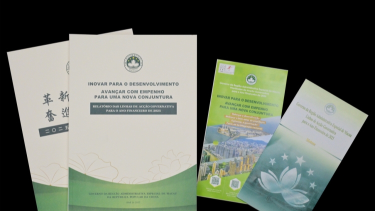 澳門推出中小企業銀行貸款利息補貼計劃