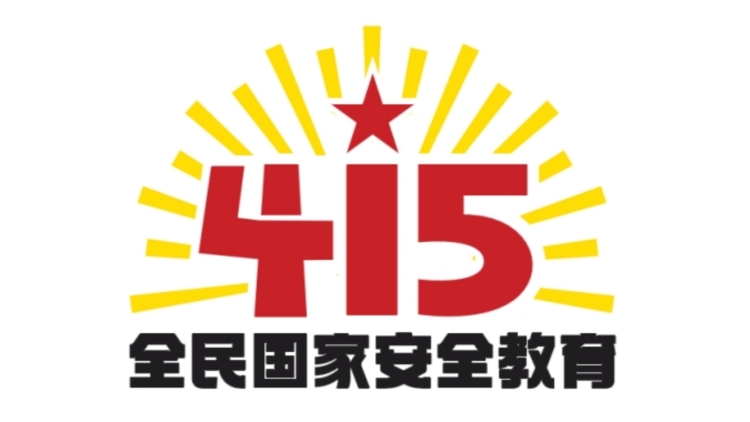 【來論】勿讓網安隱患變成國安風險