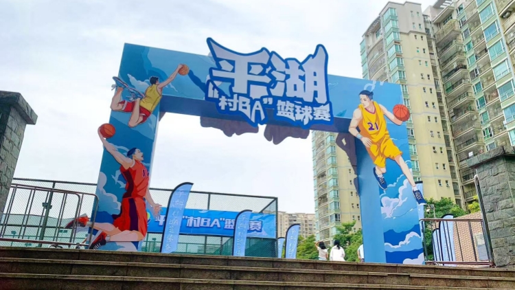 有片丨深圳平湖舉辦「村BA」  籃球「爭鋒」凝聚社區紐帶