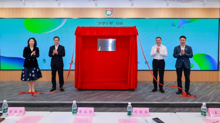 共探法治護航科技創新的「前海路徑」