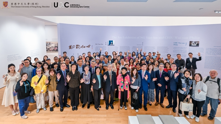 促深港藝術交流 「柳韻仁心——伍月柳趙偉仁藝術展」在港中大（深圳）開幕