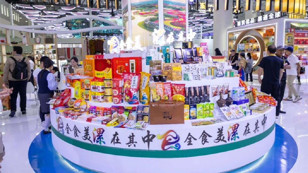漯河美食閃耀消博會 「食全食美 漯在其中」公共品牌引全球矚目