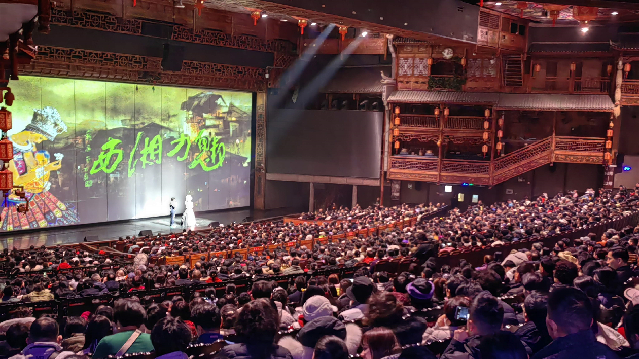 張家界《魅力湘西》開啟連演三場模式