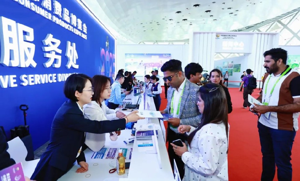 海南國際仲裁院服務第五屆中國國際消費品博覽會 護航自貿港國際經貿合作