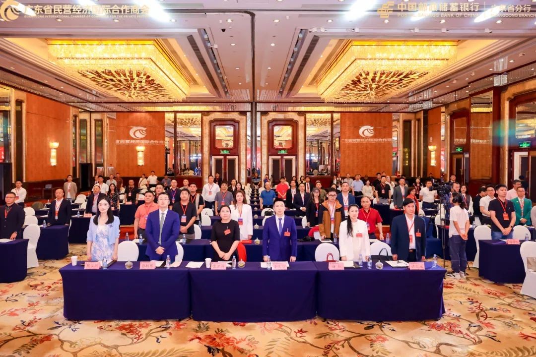 廣東省民營經濟國際合作商會新春高質量發展論壇暨年會盛典成功舉辦