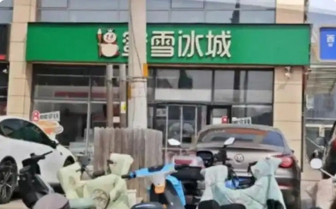 廊坊通報三河市「廣告牌匾禁用紅藍黑底色」