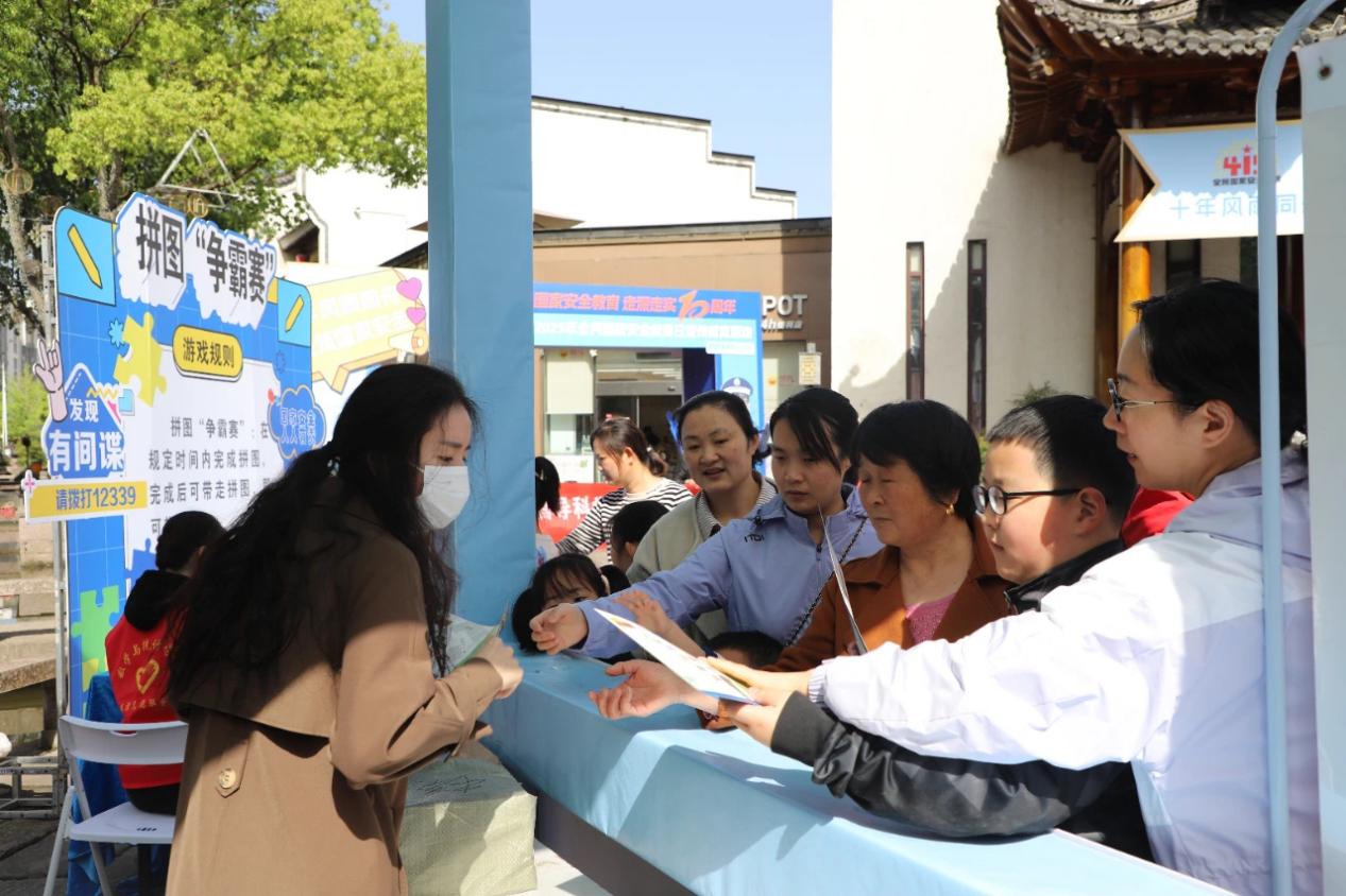 皖黃山市「國安探秘遊園會」在屯溪舉辦