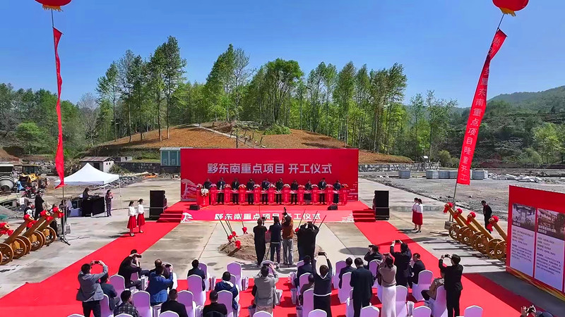 打響項目「攻堅戰」  黟東南片區16個重點項目集中開工