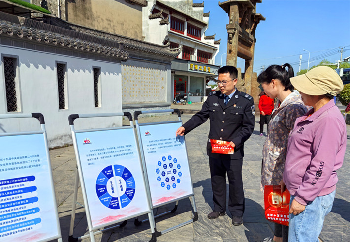皖休寧萬安鎮：全民國安教育進老街