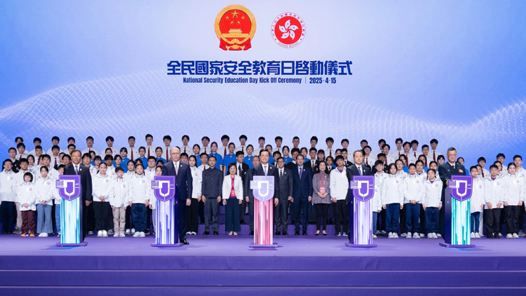 香港特區「全民國家安全教育日2025」活動啟動 鄭雁雄出席開幕典禮並致辭