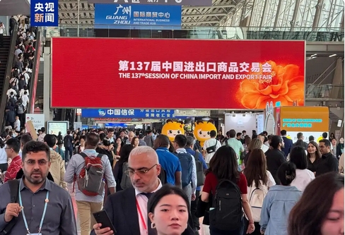 第137屆廣交會開幕 出口展企業首次突破3萬家 
