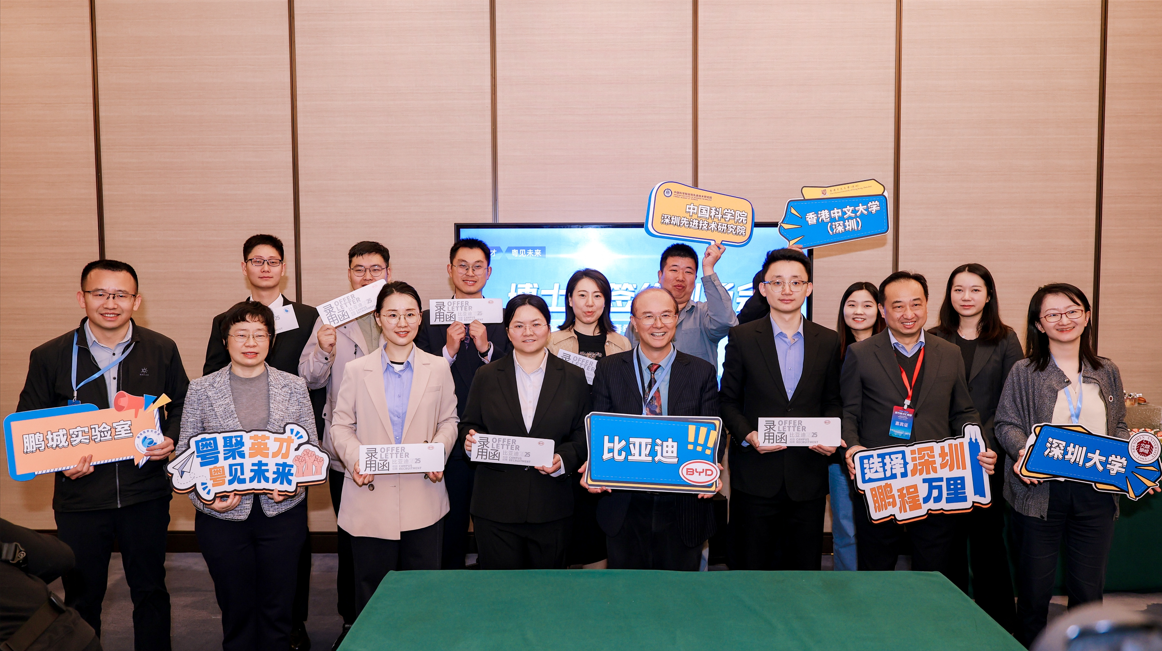 名企齊聚，滬上攬才 「百萬英才匯南粵」深圳坪山「職」等你來