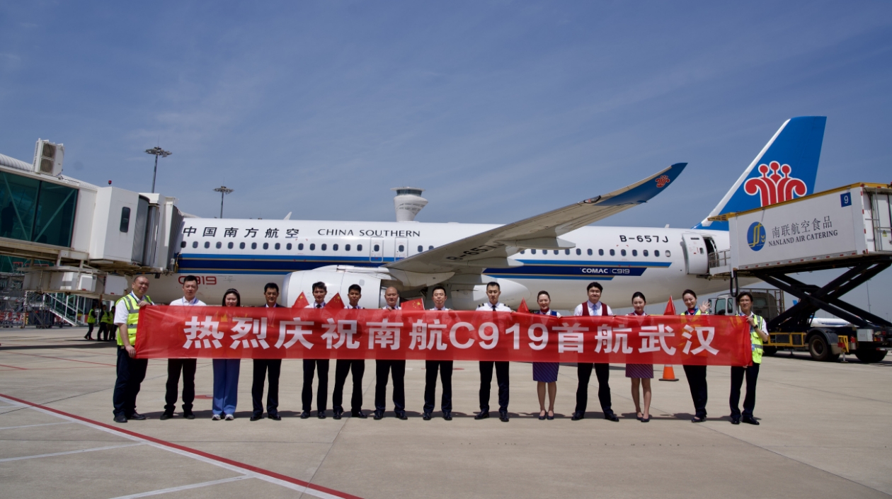南航C919首次執飛「廣州-武漢」空中快線