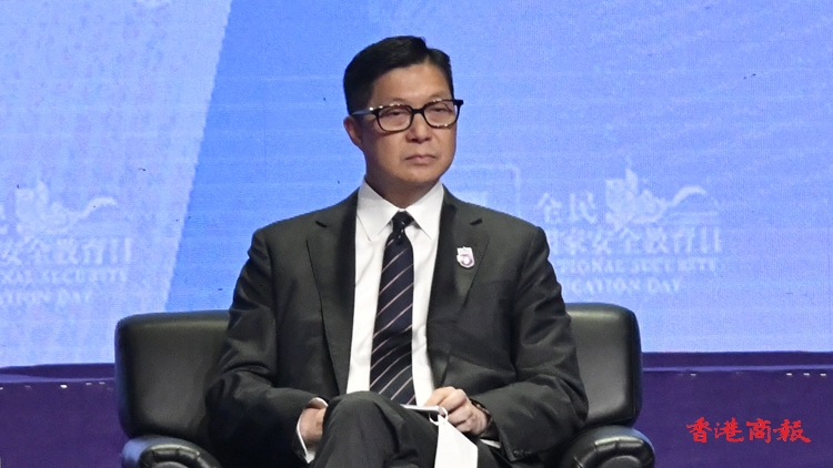 全民國安教育日 | 鄧炳強：本港仍面對四大國安風險 須全方位打擊「軟對抗」