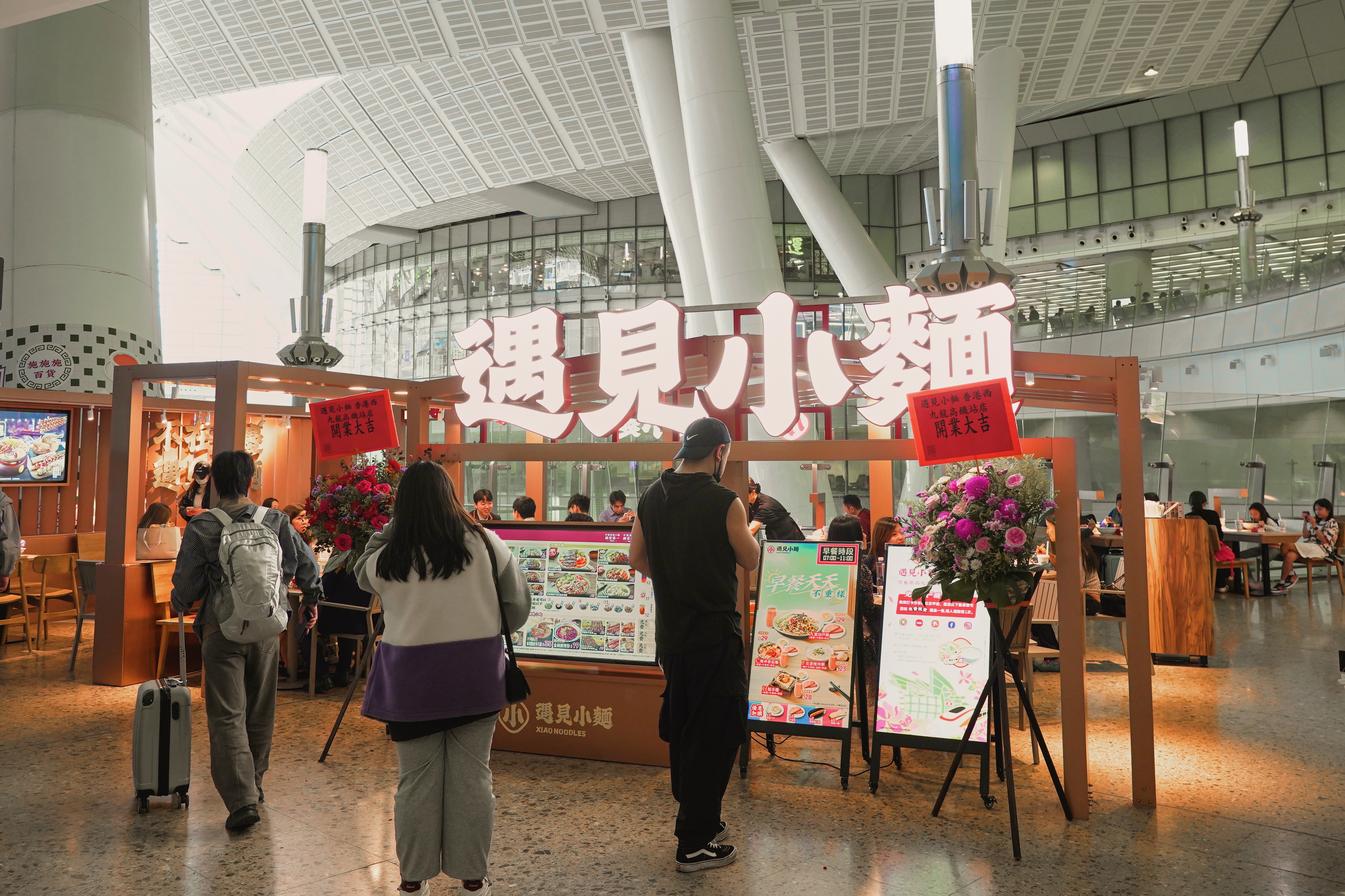 遇見小面招股書拆解：2022-2024連續三年增速最快，中式面館裏的增長「黑馬」