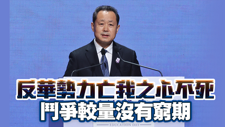 全民國安教育日 | 董經緯：中國不是過去的中國 犯我安全者必遭回擊