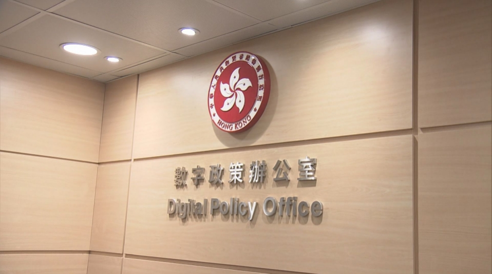 數字辦公布生成式人工智能技術及應用指引