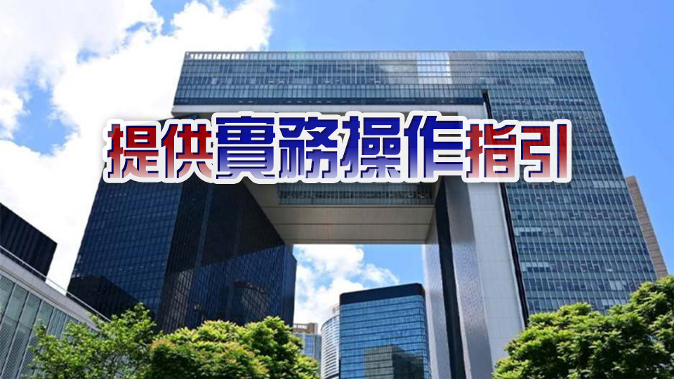 數字辦公布技術及應用指引 促進生成式人工智能在港普及發展