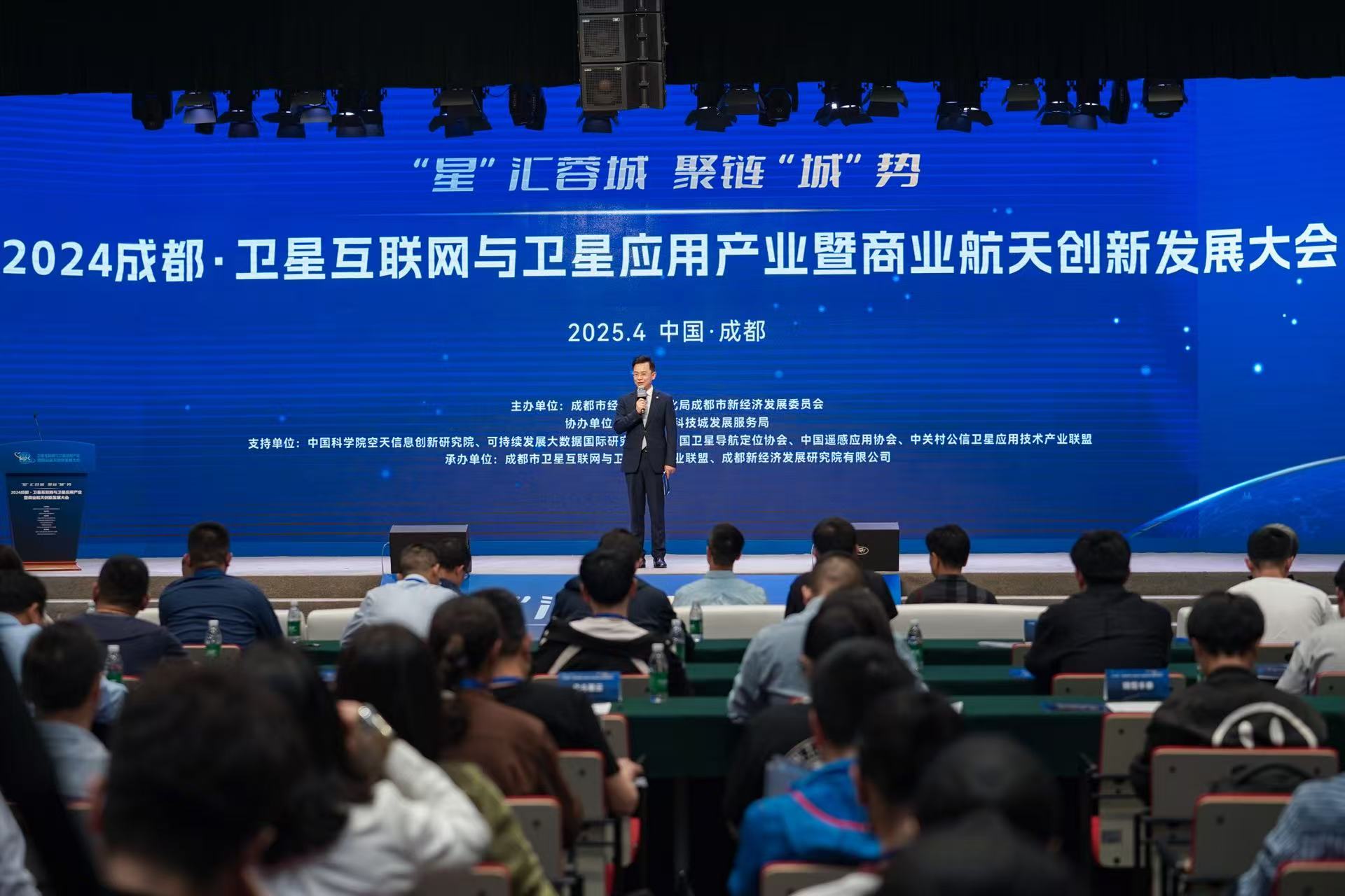 打造商業航天「星藍圖」 成都出台三年行動計劃