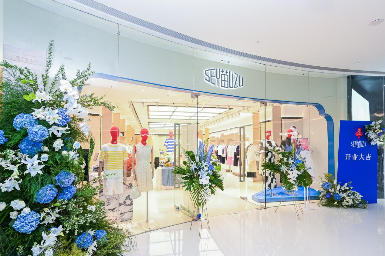 聲雨竹苗全國首店鄭州盛大啟幕 東方美學引領新中式風尚