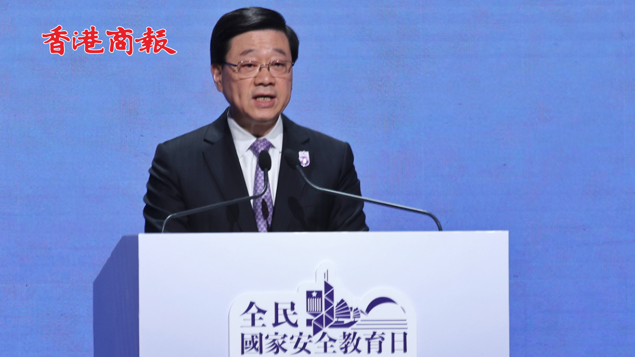 有片丨李家超：美國所謂「對等關稅」是荒謬的 香港是「零關稅」 對等應該是「零」