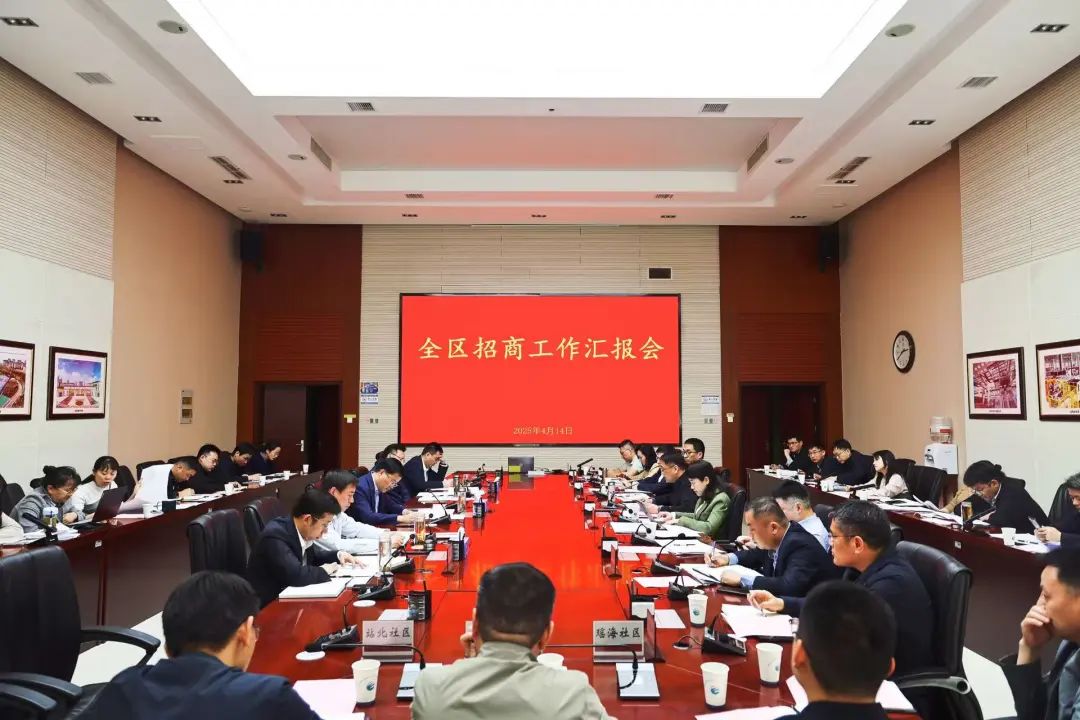 合肥新站一季度新簽約招商引資項目50個