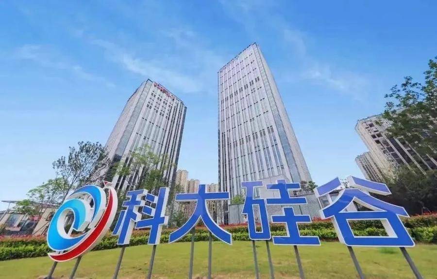 合肥蜀山：科創與金融「雙向奔赴」