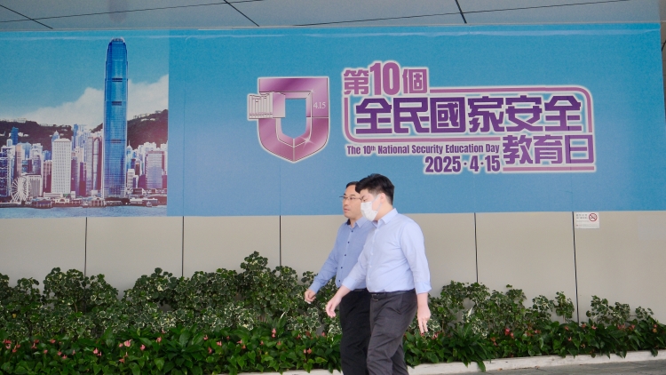 【港事講場】保護國家和香港 維護國安無局外人