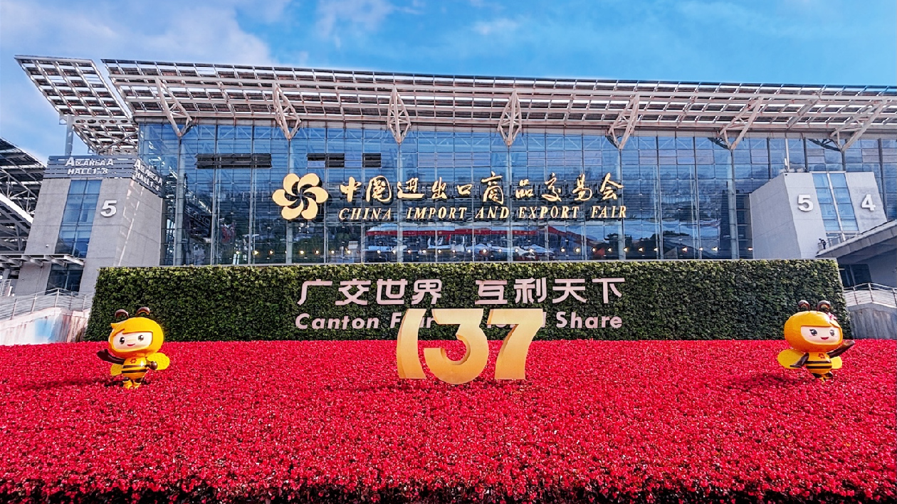 「舌尖上的海珠」聯動廣交會  「廣交會專屬消費計劃」服務外藉客商