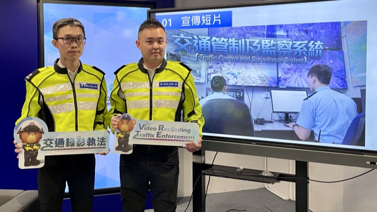 警方港島區交通執法 4個違例黑點進行錄影