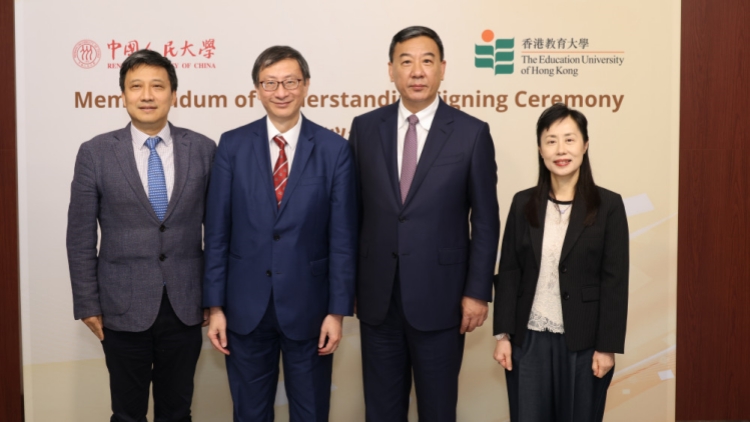 教大與中國人民大學簽訂合作框架協議 促進愛國主義教育和人才培養