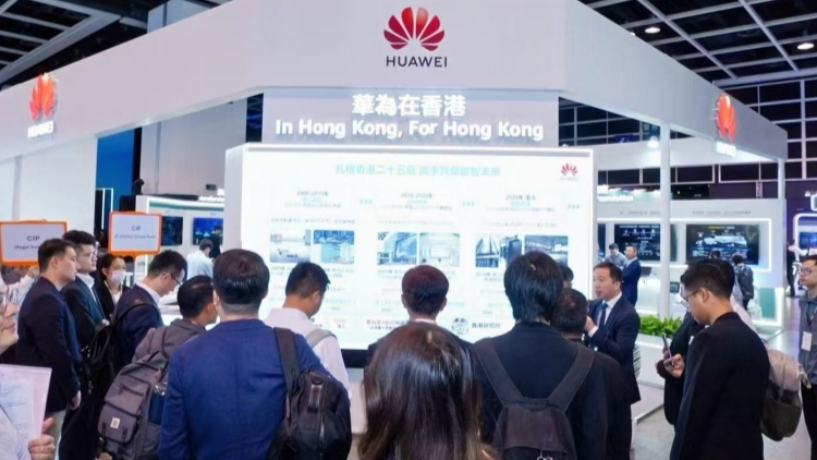 【InnoEX 2025】華為聚焦AI加速釋放數字生產力