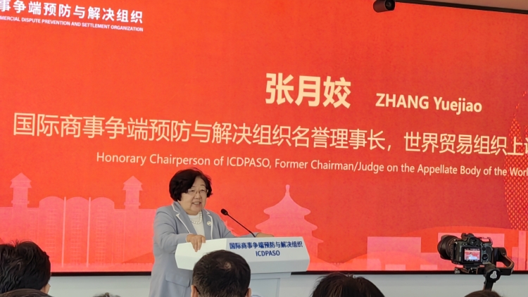 張月姣：各國應共同發聲維護多邊機制 不能讓「森林法則」重現