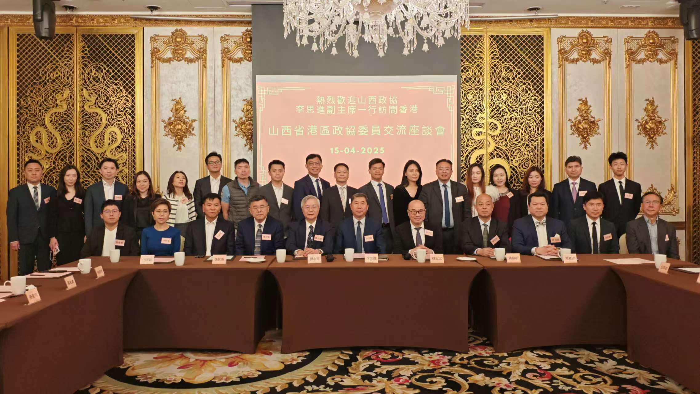 李思進與山西港區政協委員座談交流