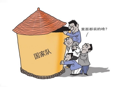 【財通AH】「國家隊」現身360家上市公司 新進重倉股布局科技、能源、軍工等方向